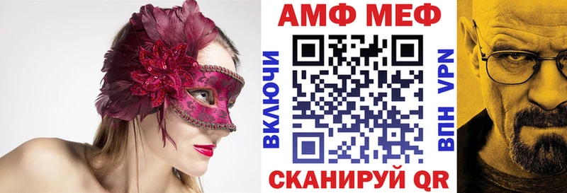 купить   Нижняя Тура  АМФЕТАМИН 98% 