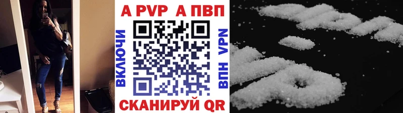 APVP крисы CK kraken рабочий сайт darknet какой сайт Нижняя Тура
