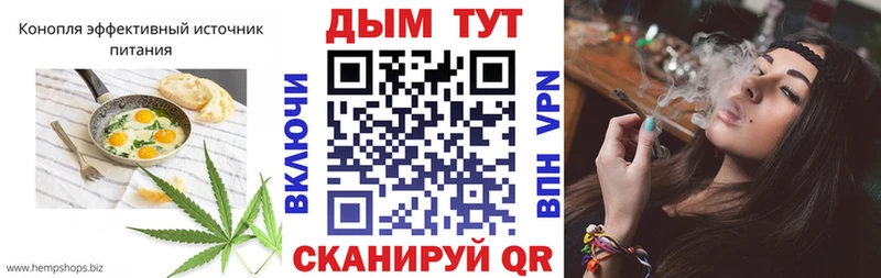 Canna-Cookies конопля  купить   Нижняя Тура 