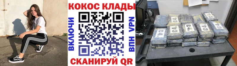 COCAIN Эквадор  цены   Нижняя Тура 