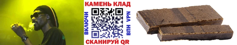Гашиш hashish  Нижняя Тура 