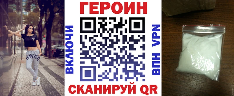ГЕРОИН герыч  Нижняя Тура 