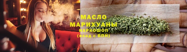марихуана Сосновый Бор