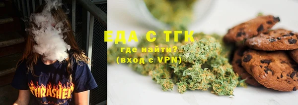 метамфетамин Белоозёрский