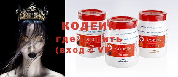 метамфетамин Белоозёрский