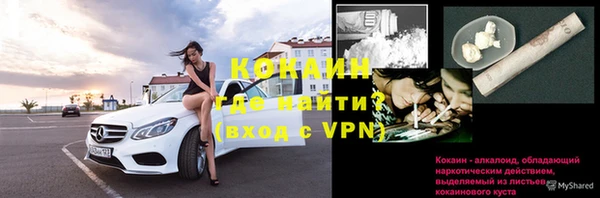 круглые Беломорск