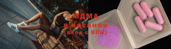 метамфетамин Белоозёрский