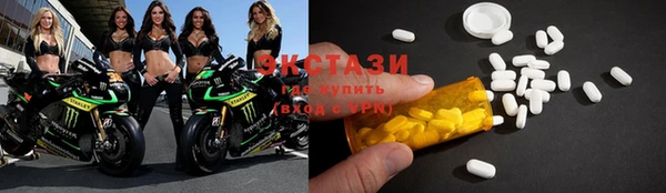 круглые Беломорск