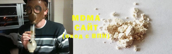 стаф Белокуриха