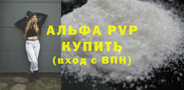 круглые Беломорск