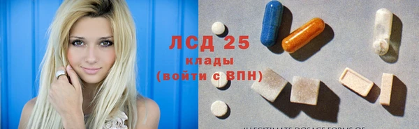 метамфетамин Белоозёрский