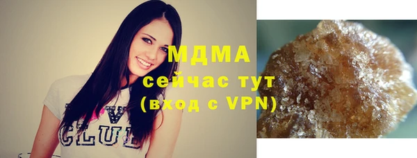 метамфетамин Белоозёрский