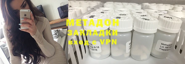 метамфетамин Белоозёрский
