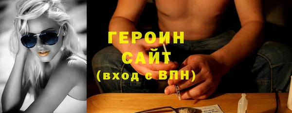 метамфетамин Белоозёрский