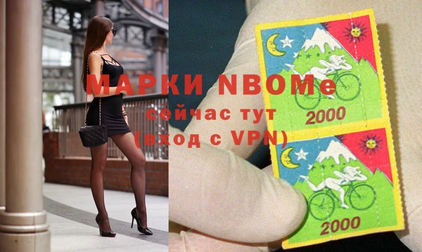метамфетамин Белоозёрский