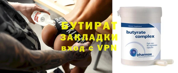 бутик Богородицк