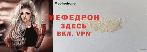 метамфетамин Белоозёрский