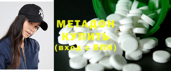 метамфетамин Белоозёрский