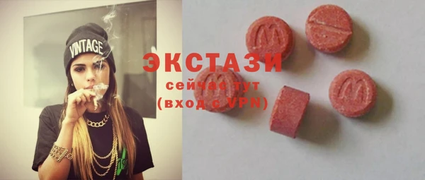 стаф Белокуриха