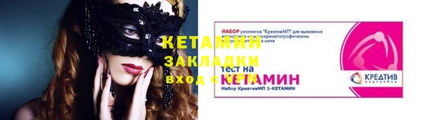круглые Беломорск