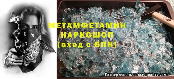 стаф Белокуриха