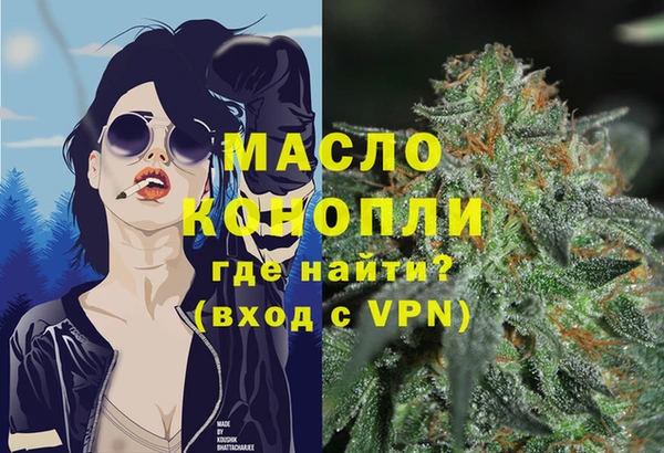 стаф Белокуриха