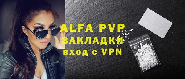 метамфетамин Белоозёрский