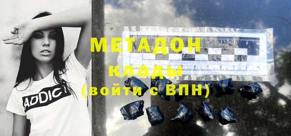 метамфетамин Белоозёрский