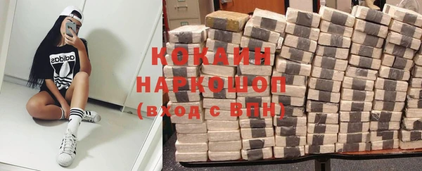 круглые Беломорск