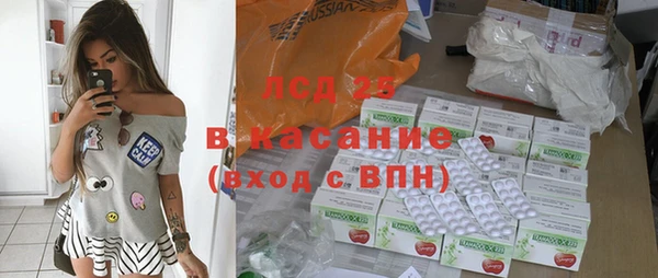 метамфетамин Белоозёрский