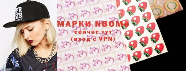 метамфетамин Белоозёрский