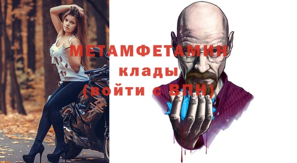стаф Белокуриха