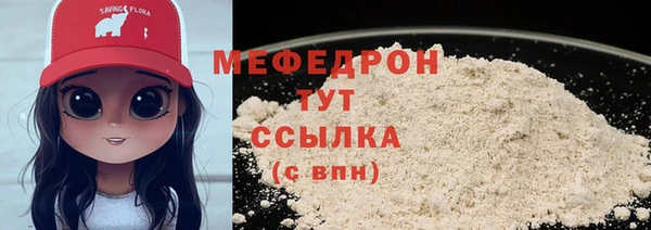 стаф Белокуриха