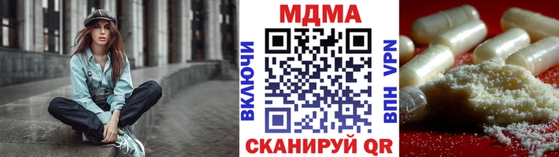 МДМА Molly  наркотики  Нижняя Тура 
