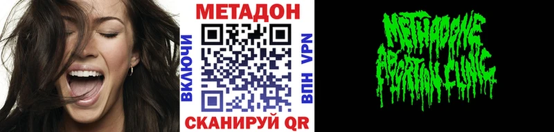МЕТАДОН белоснежный  Нижняя Тура 