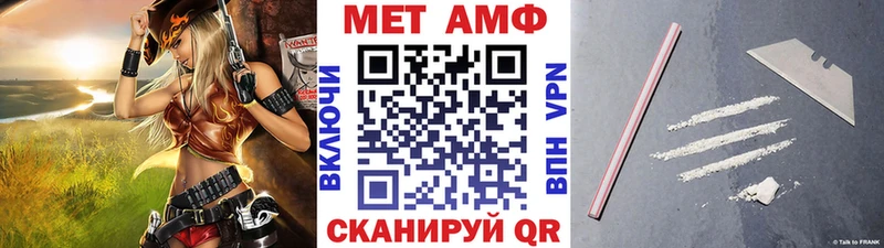 Первитин Methamphetamine  blacksprut маркетплейс  Нижняя Тура 