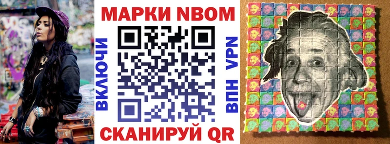 как найти наркотики  Нижняя Тура  Наркотические марки 1,5мг 