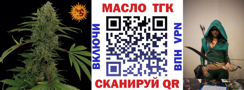 ТГК вейп с тгк  что такое   Нижняя Тура 